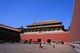 China: Meridian Gate (Wumen), Forbidden City (Zijin Cheng), Beijing